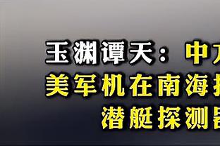 吉鲁：雷恩在过去曾经对我感兴趣，但我暂时没有回法国的计划